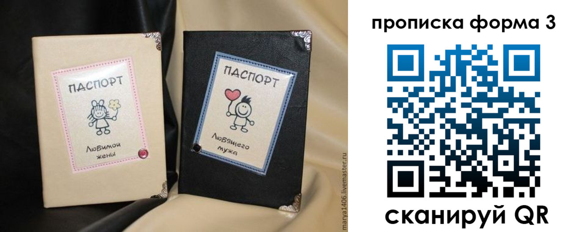 где прописаться в Тырныаузе